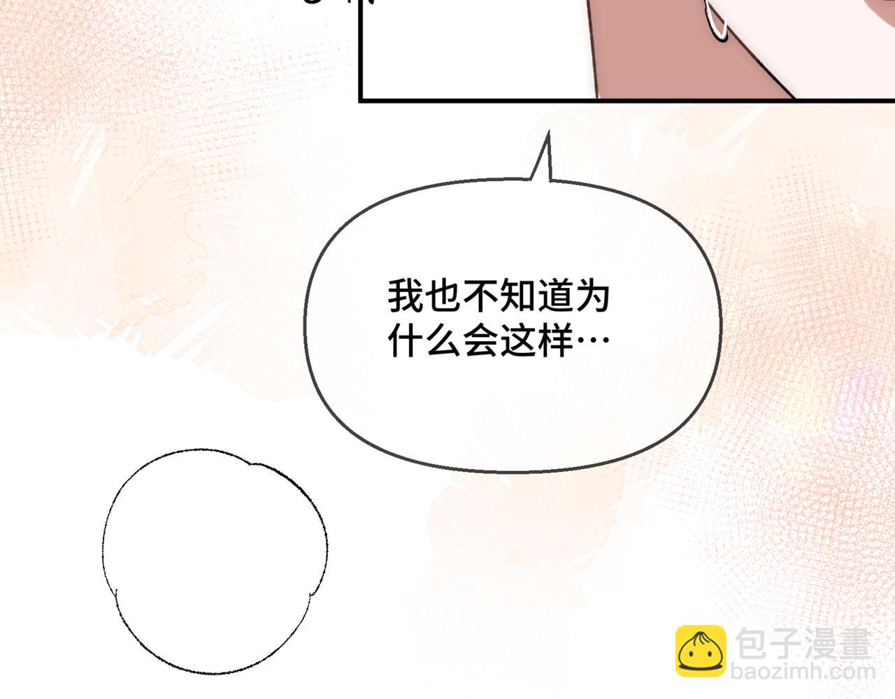 第三十话 欲网难逃(1/3)-第36话