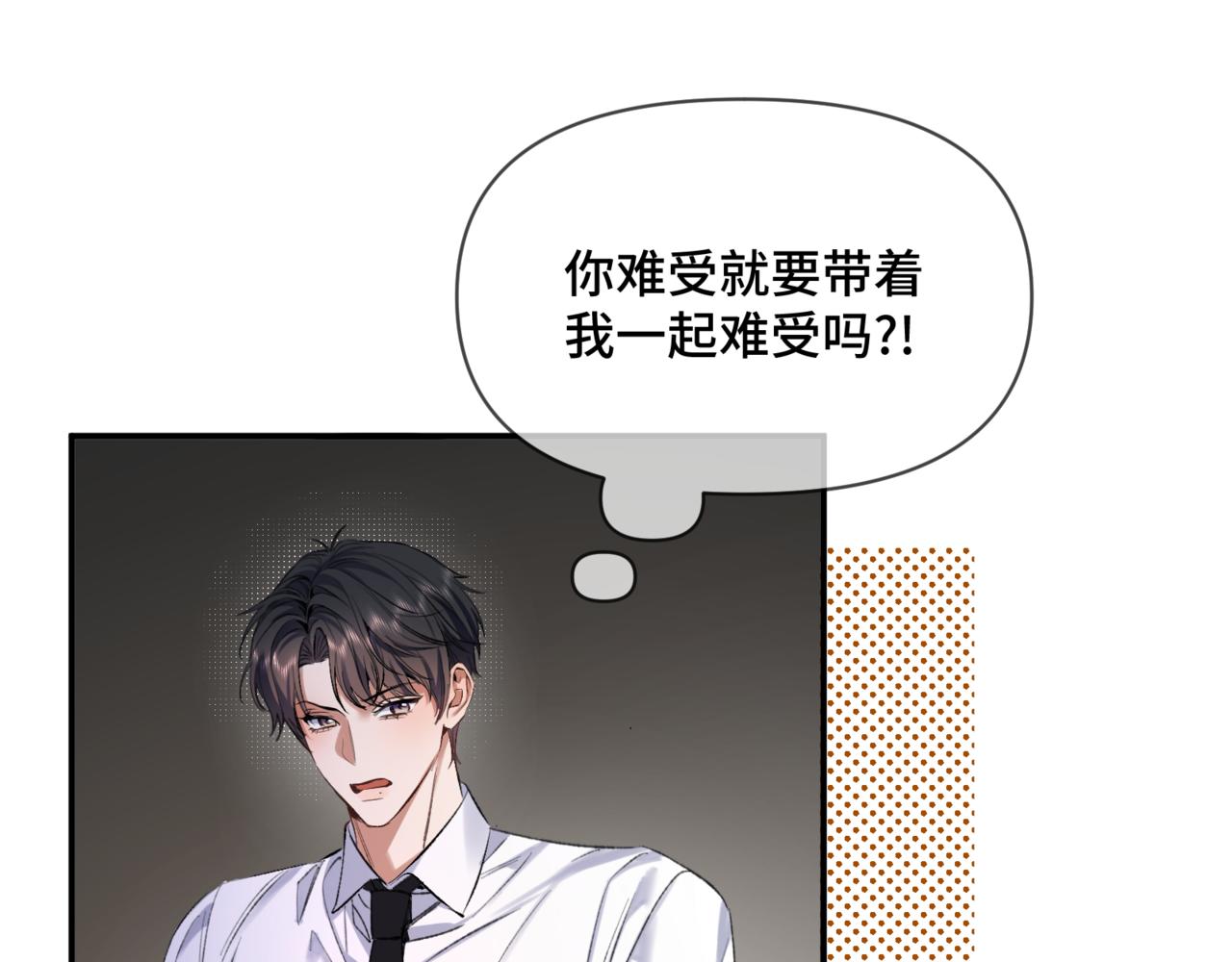 第三十话 欲网难逃(1/3)-第36话
