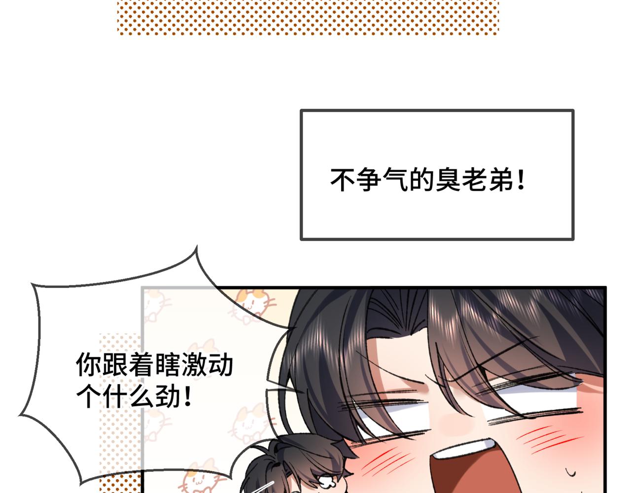 第三十话 欲网难逃(1/3)-第36话