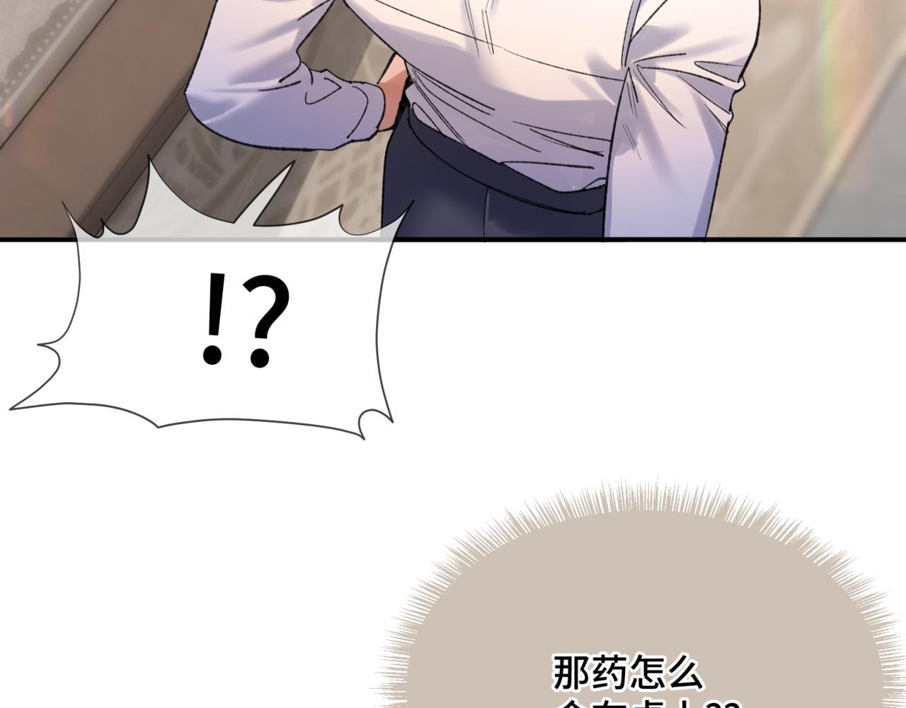 第三十话 欲网难逃(1/3)-第36话