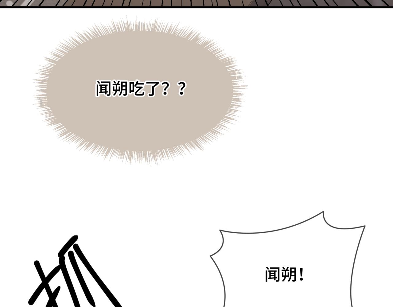 第三十话 欲网难逃(1/3)-第36话