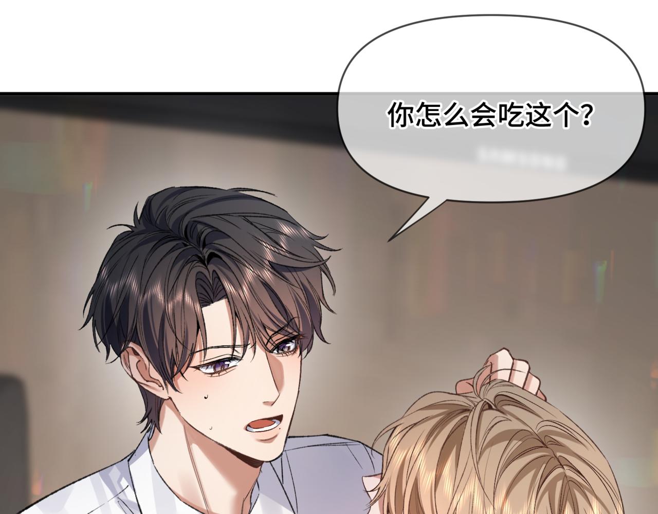第三十话 欲网难逃(1/3)-第36话