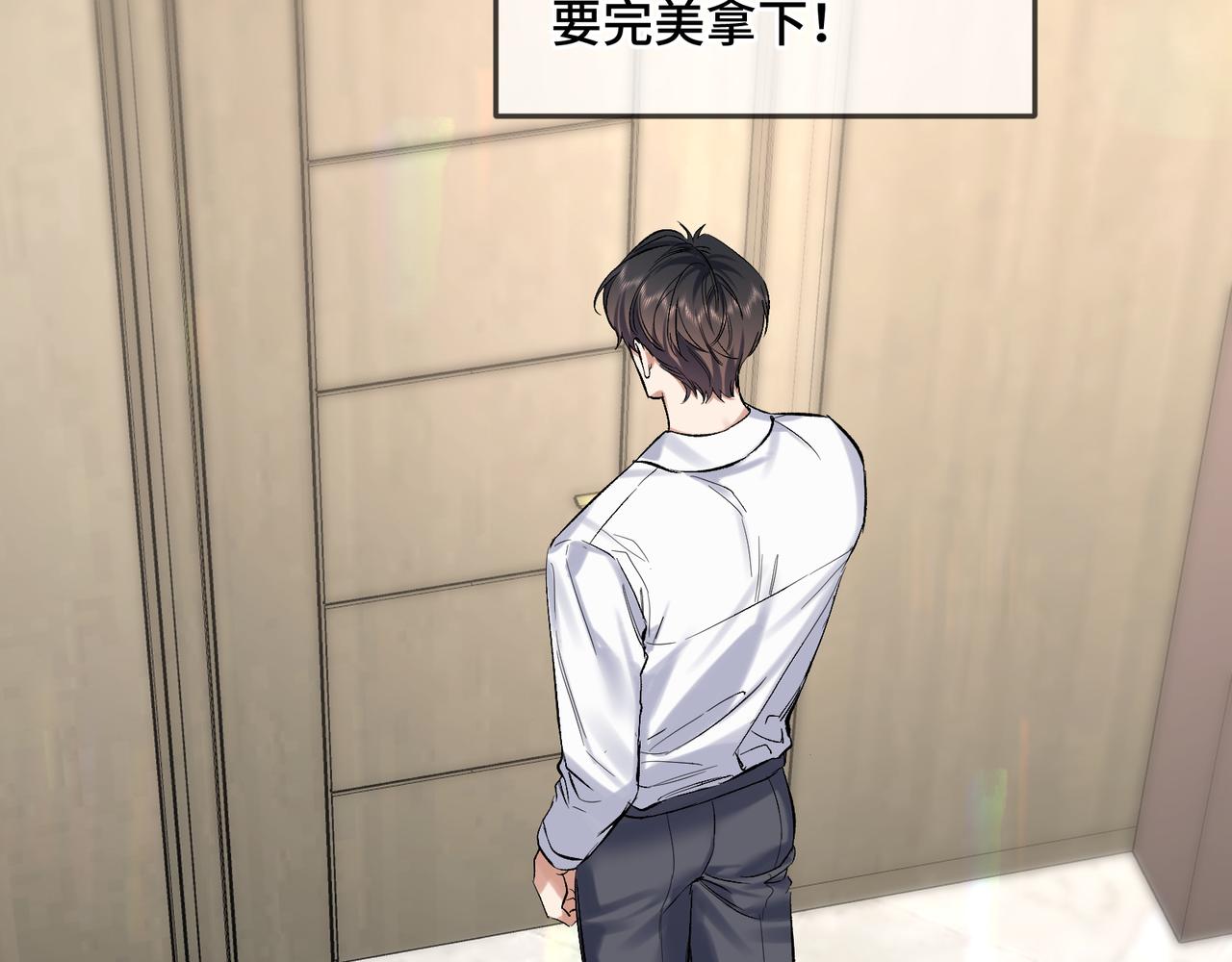 第三十话 欲网难逃(1/3)-第36话
