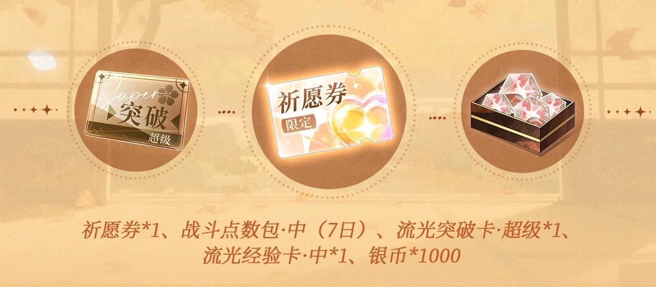 特典公开：3月28日 体验按摩服务play乐不思蜀-第38话