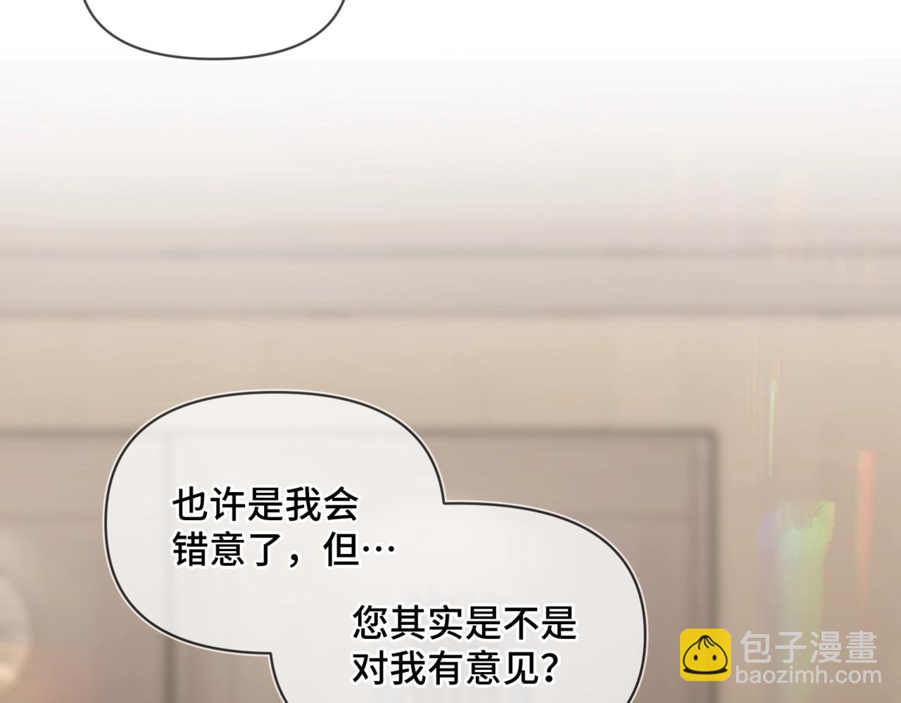 第三话 意外礼物(1/3)-第4话