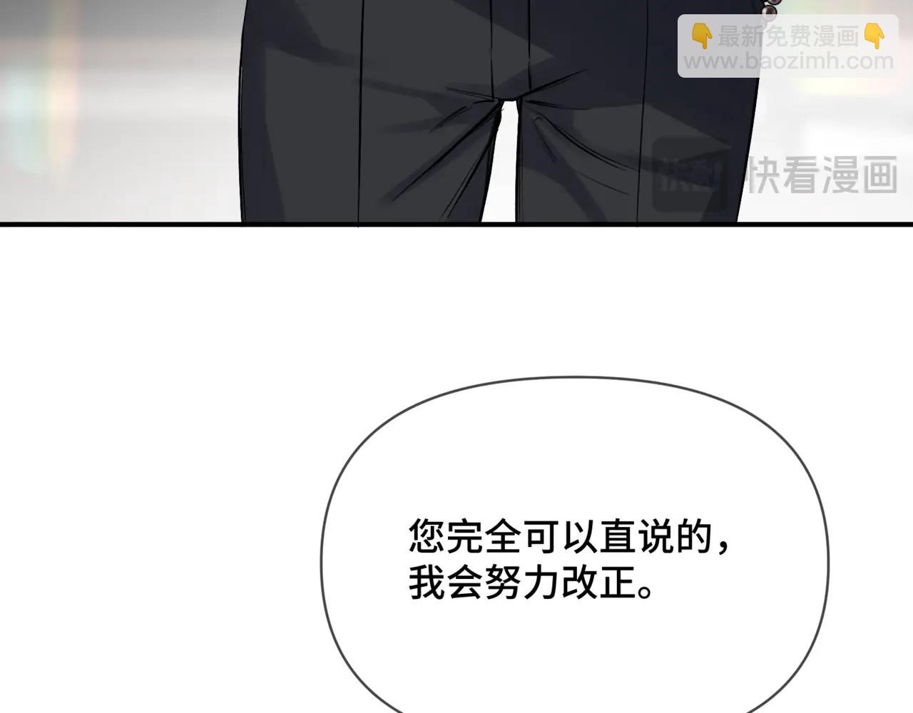 第三话 意外礼物(1/3)-第4话