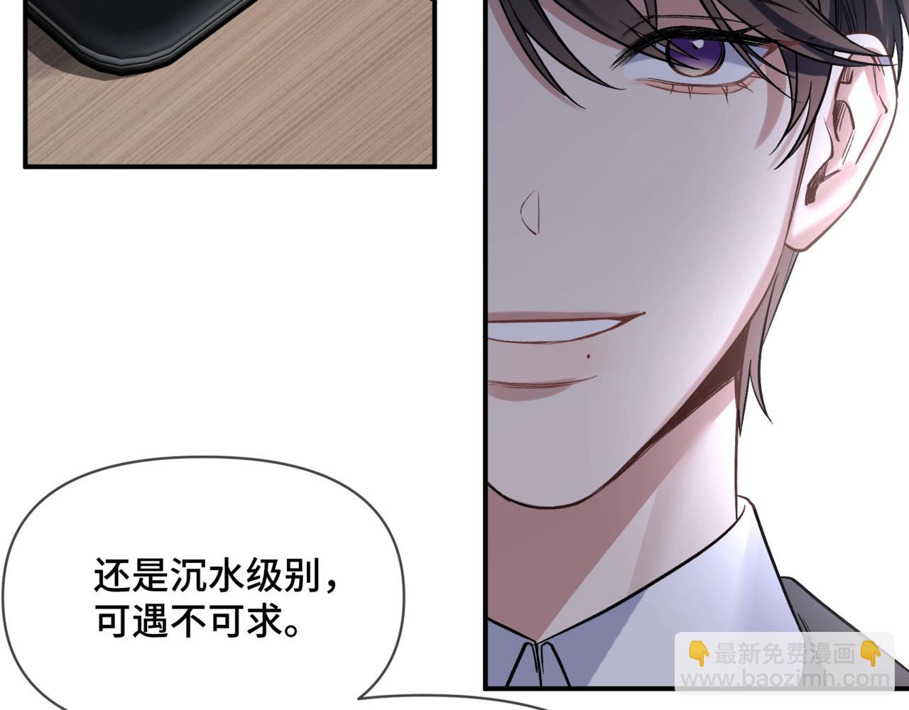 第三话 意外礼物(1/3)-第4话