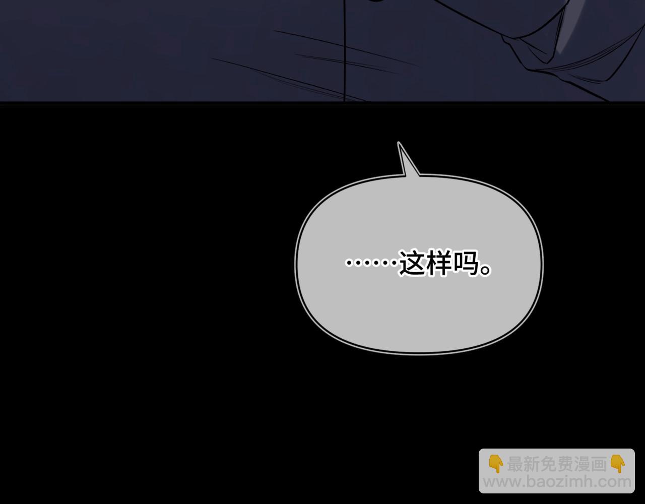 第三话 意外礼物(1/3)-第4话