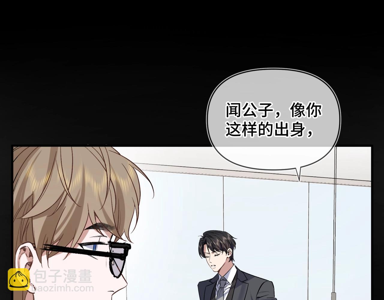 第三话 意外礼物(1/3)-第4话