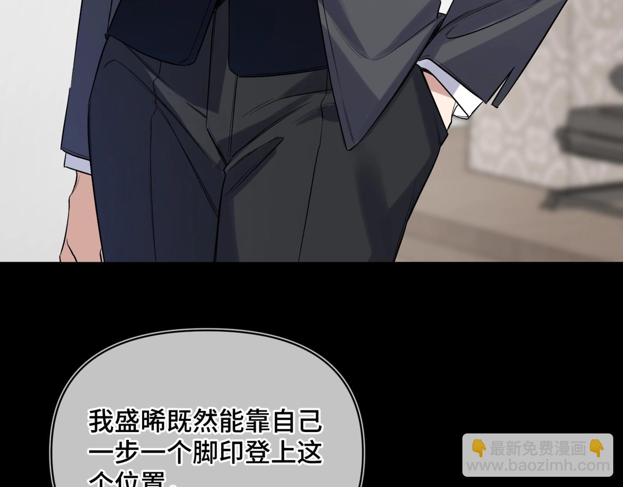 第三话 意外礼物(1/3)-第4话