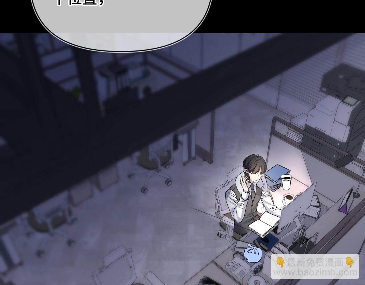 第三话 意外礼物(1/3)-第4话