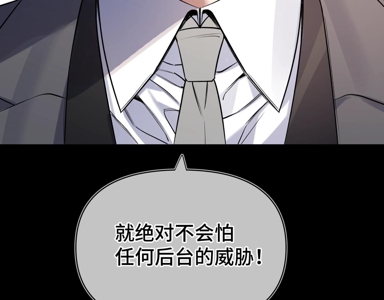 第三话 意外礼物(1/3)-第4话