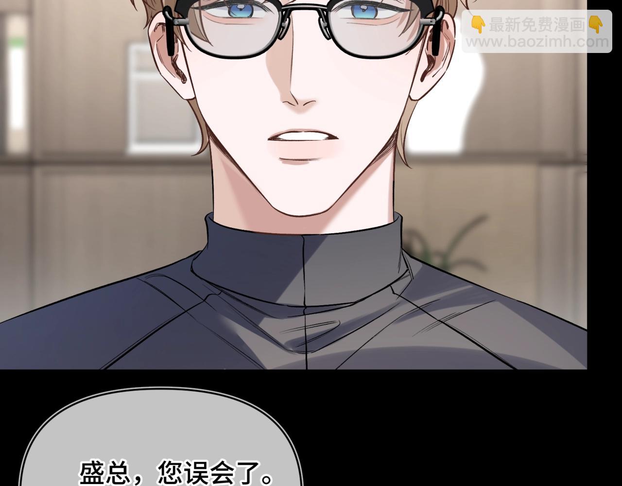 第三话 意外礼物(1/3)-第4话