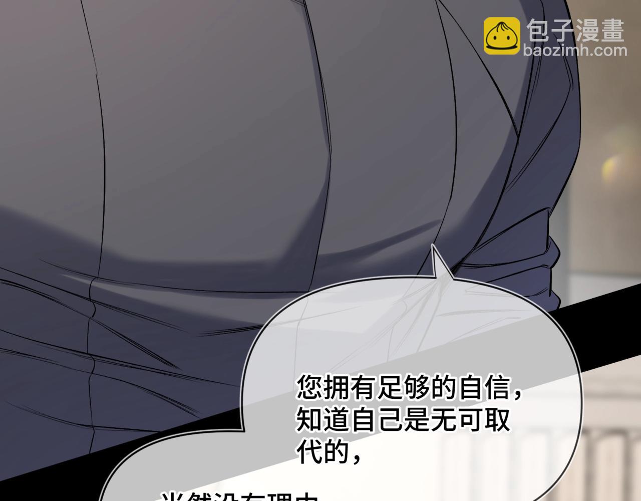 第三话 意外礼物(1/3)-第4话