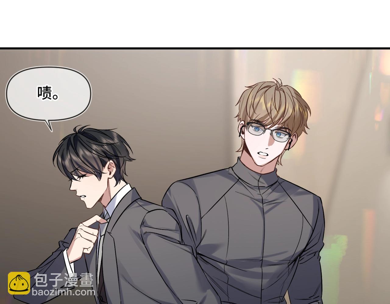 第三话 意外礼物(1/3)-第4话