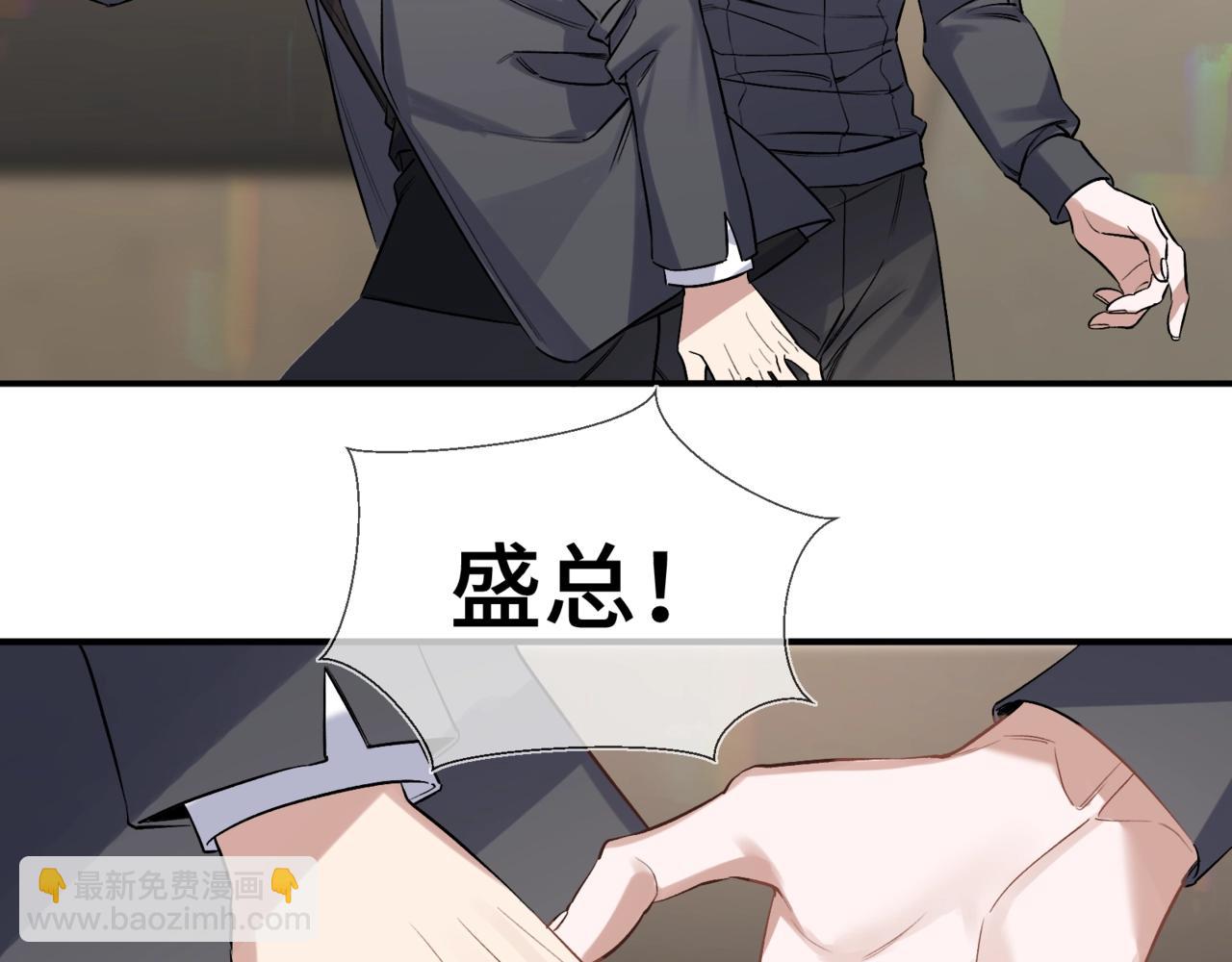 第三话 意外礼物(1/3)-第4话