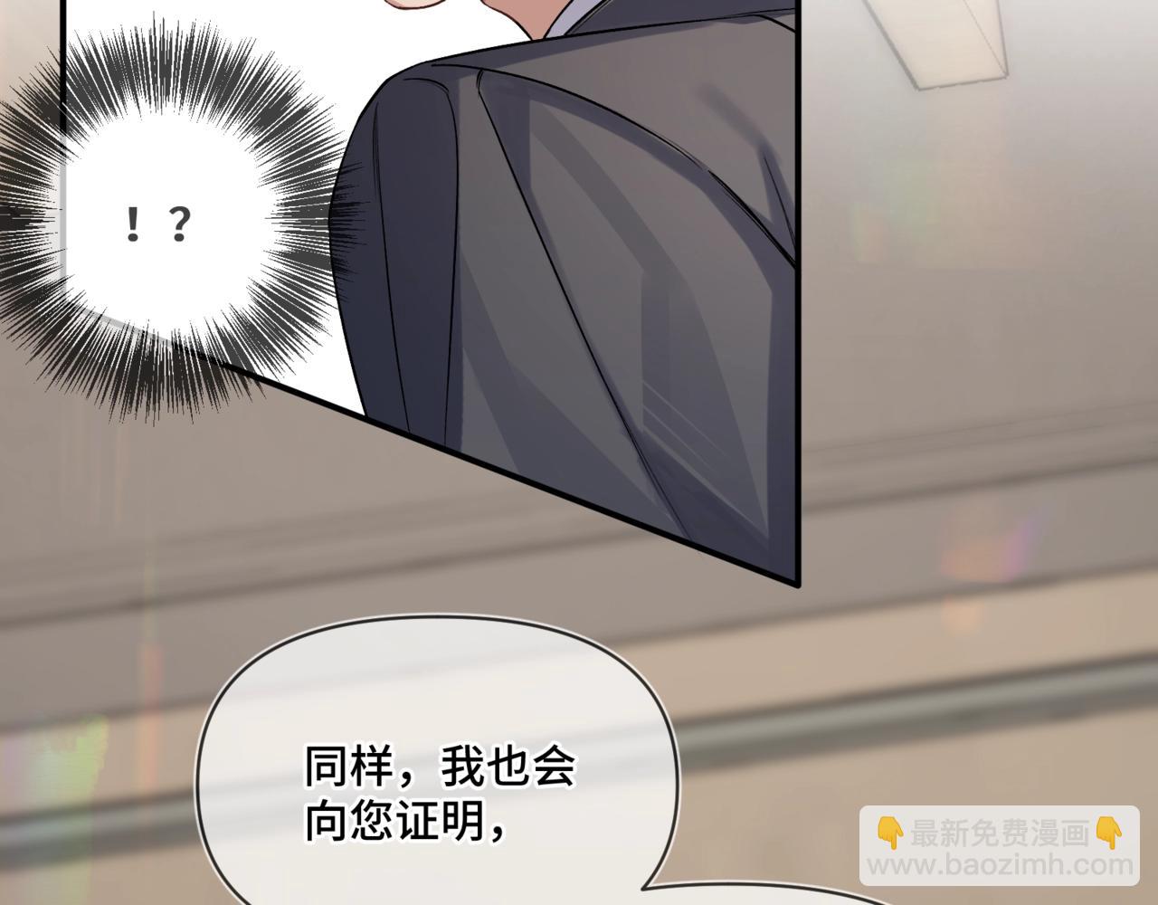 第三话 意外礼物(1/3)-第4话
