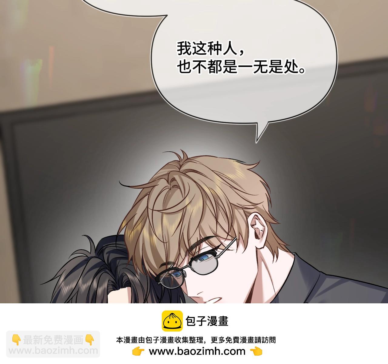 第三话 意外礼物(1/3)-第4话