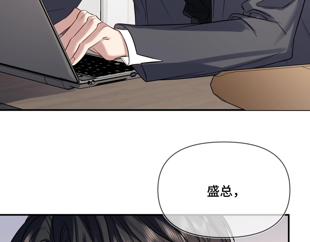 第三话 意外礼物(1/3)-第4话