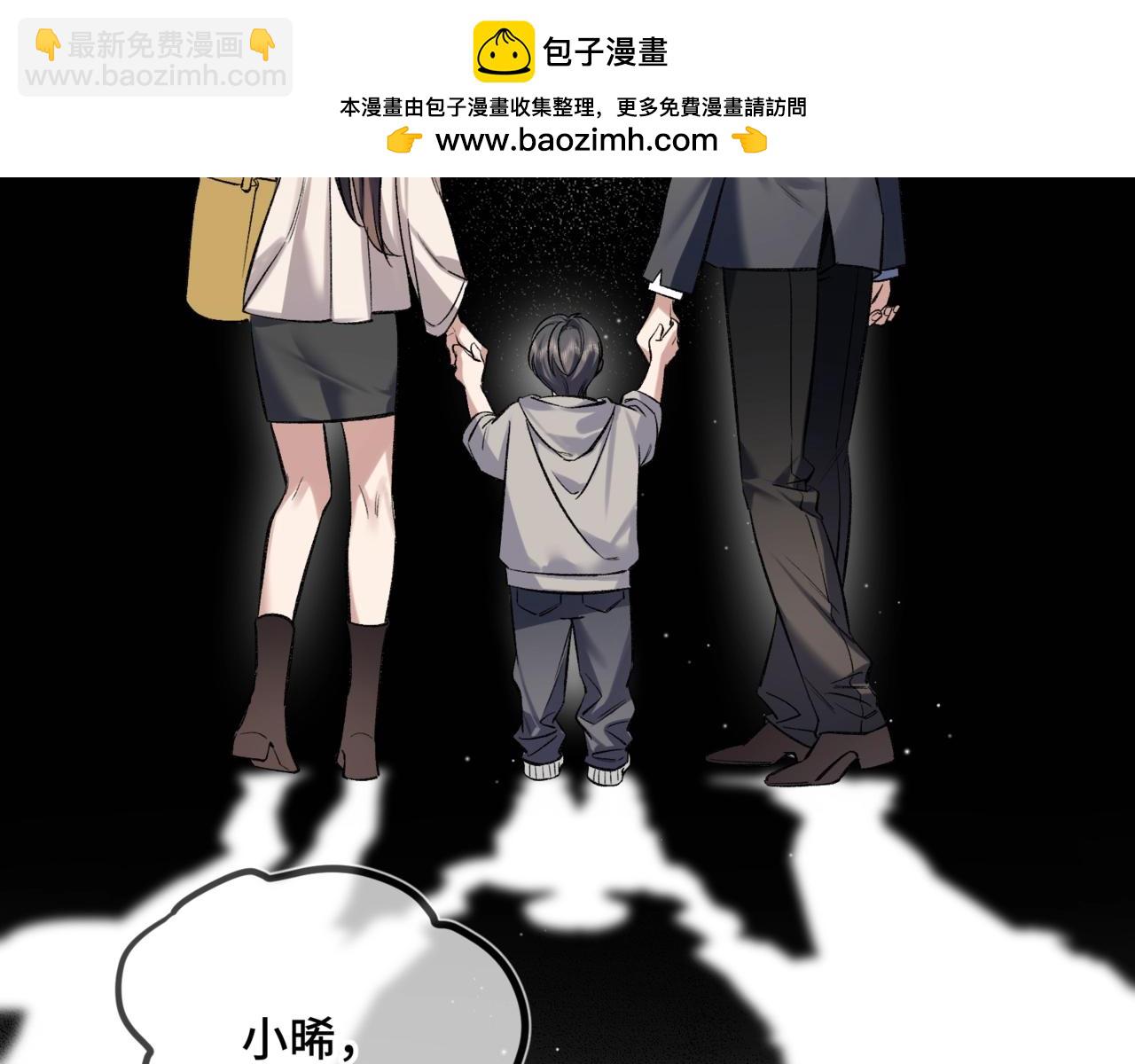 第五话 哥哥弟弟(1/3)-第6话
