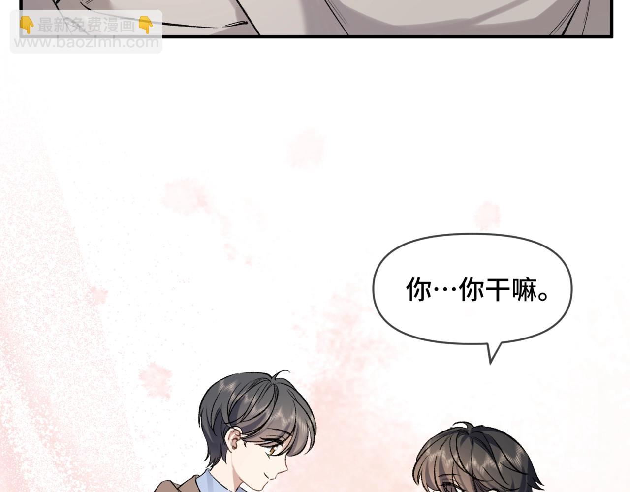 第五话 哥哥弟弟(1/3)-第6话