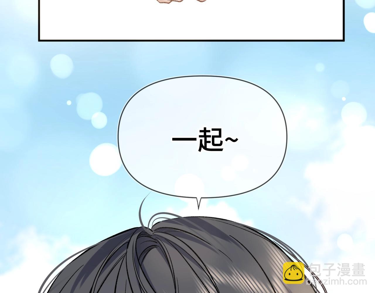 第五话 哥哥弟弟(1/3)-第6话