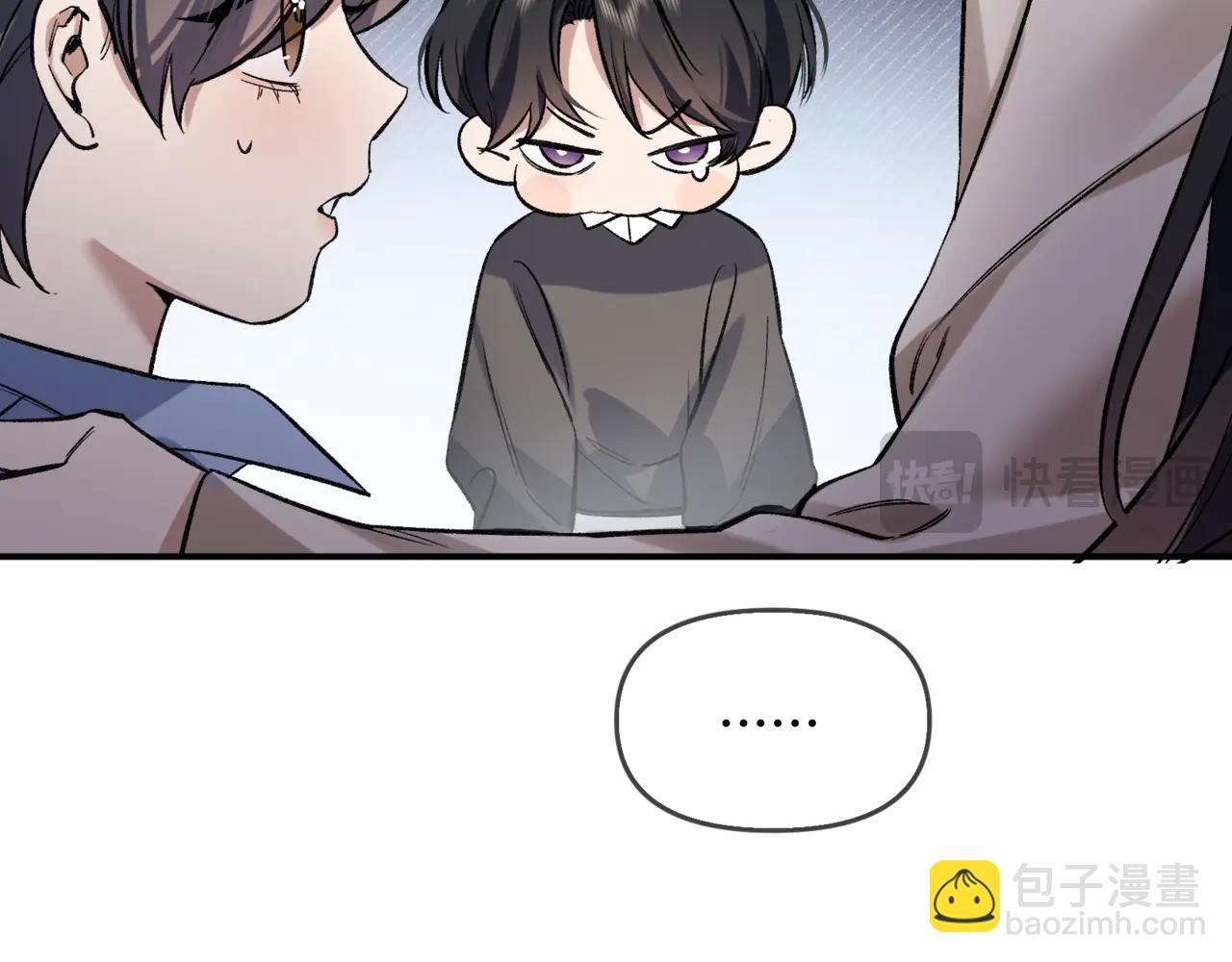 第五话 哥哥弟弟(1/3)-第6话