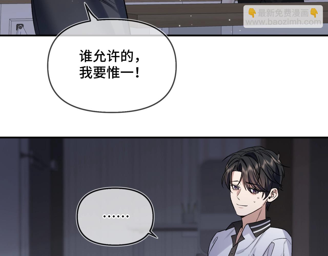 第五话 哥哥弟弟(1/3)-第6话