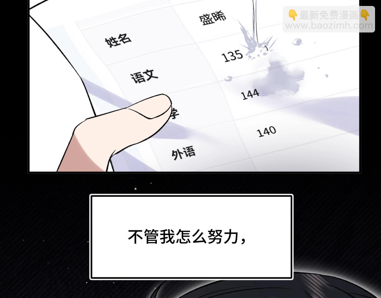 第五话 哥哥弟弟(1/3)-第6话