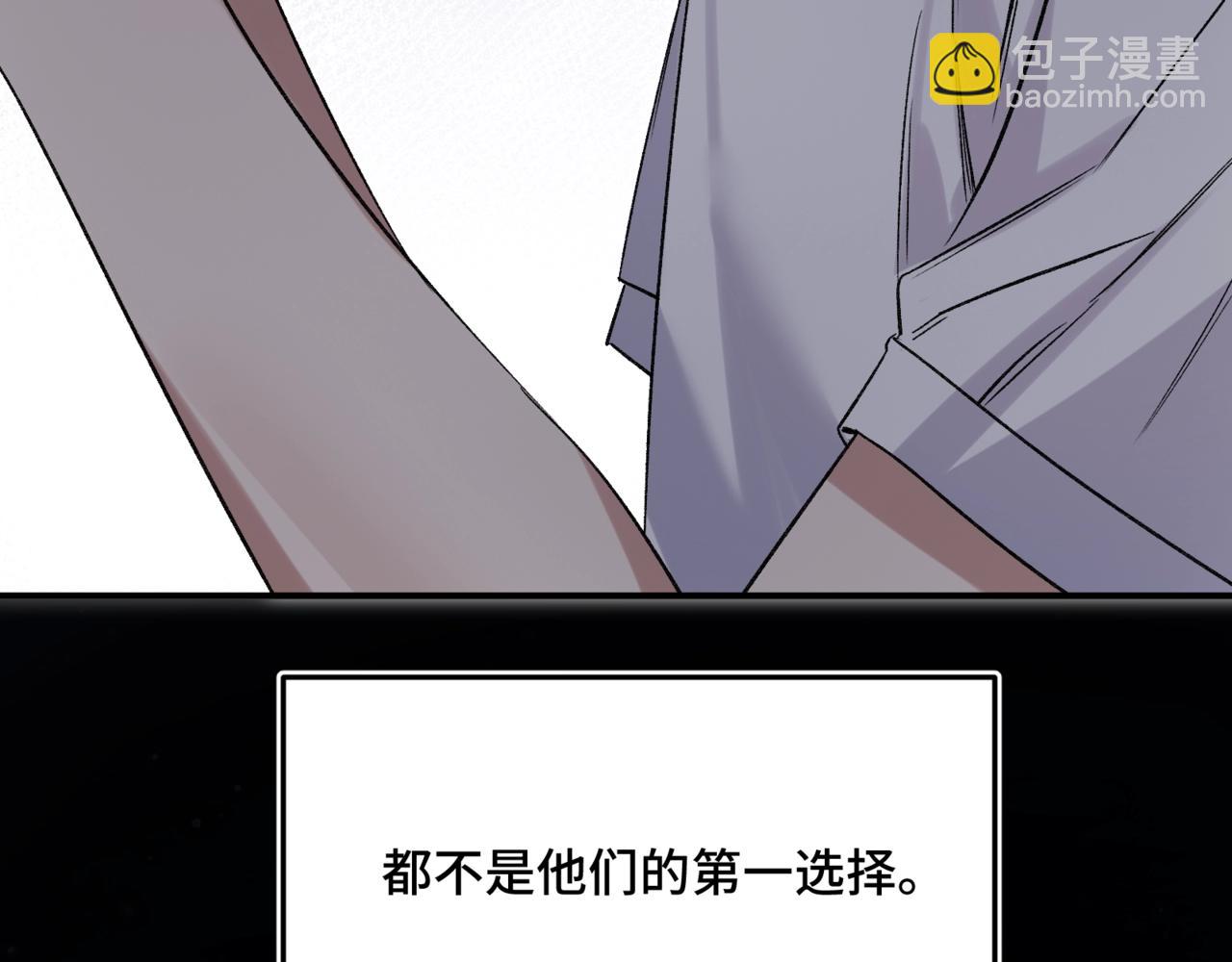 第五话 哥哥弟弟(1/3)-第6话
