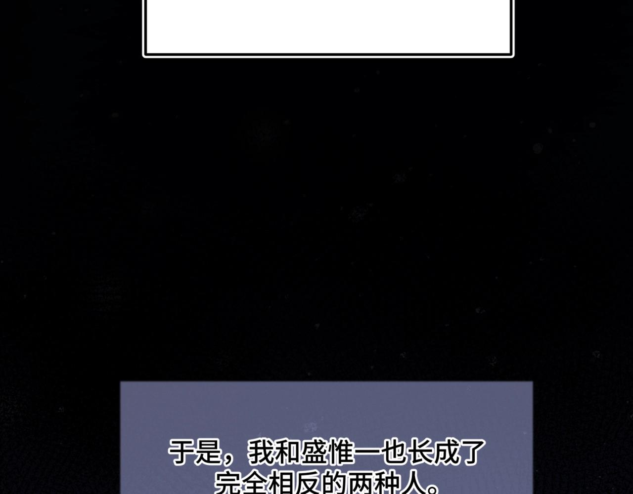 第五话 哥哥弟弟(1/3)-第6话