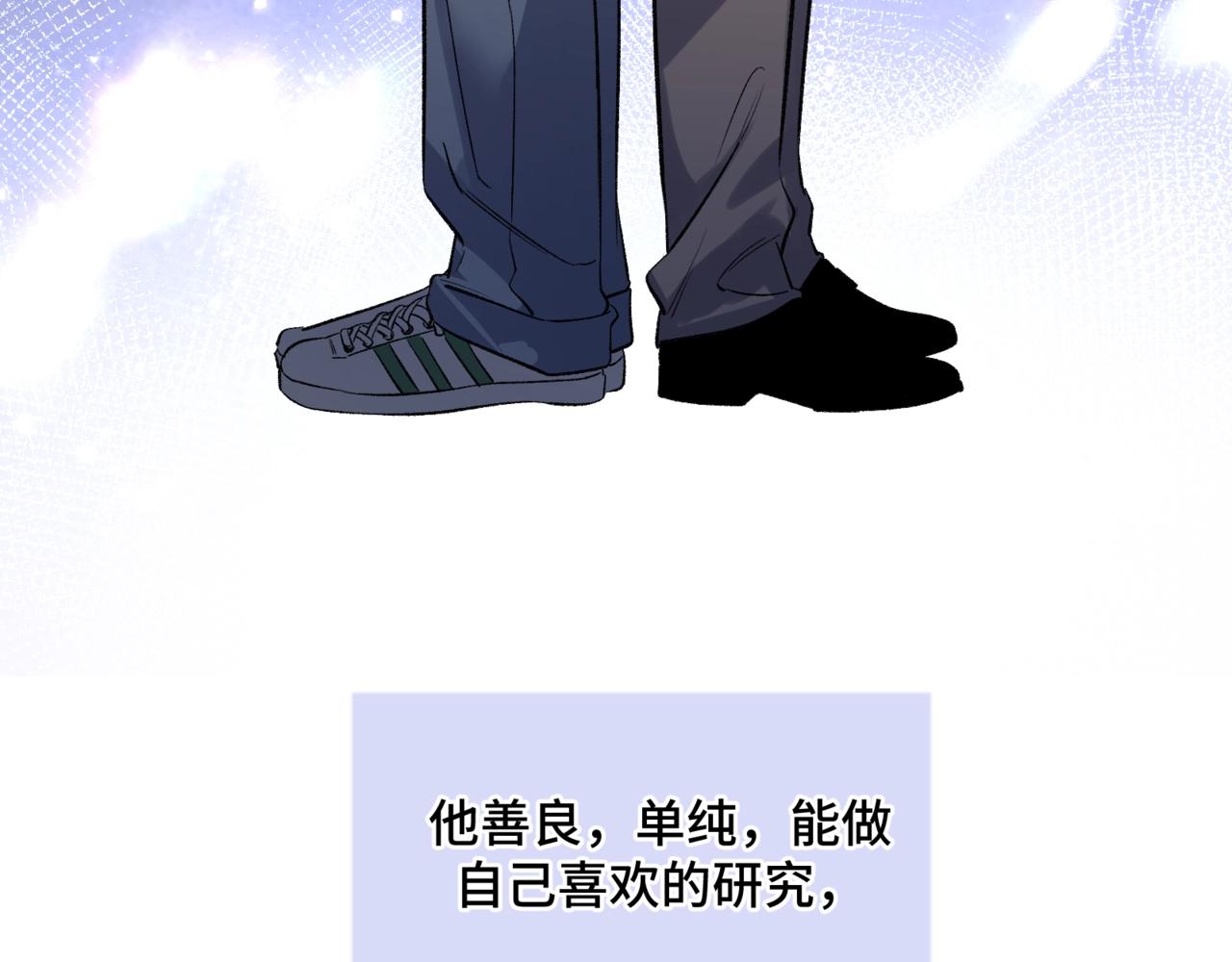 第五话 哥哥弟弟(1/3)-第6话
