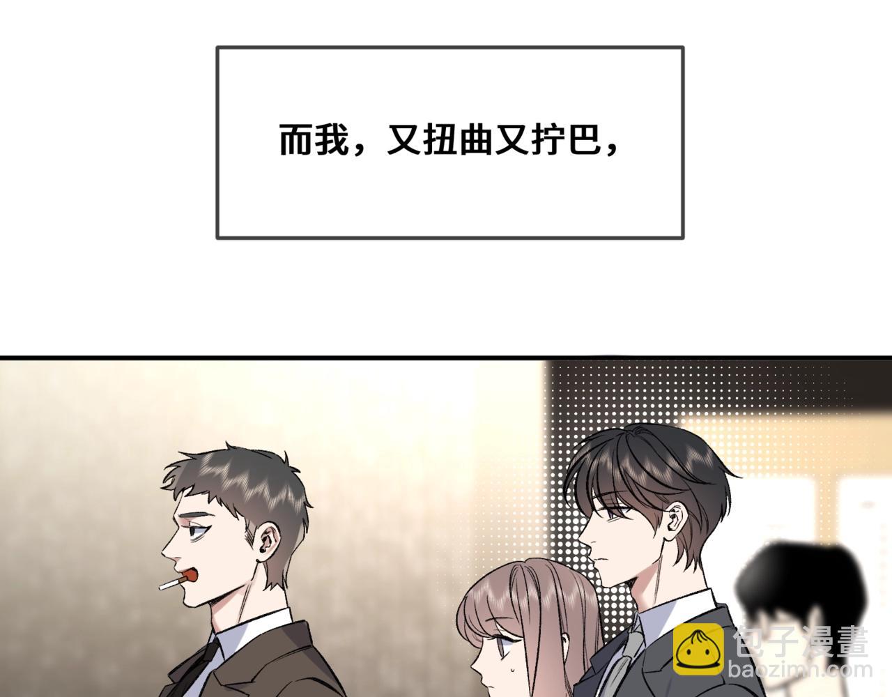 第五话 哥哥弟弟(1/3)-第6话