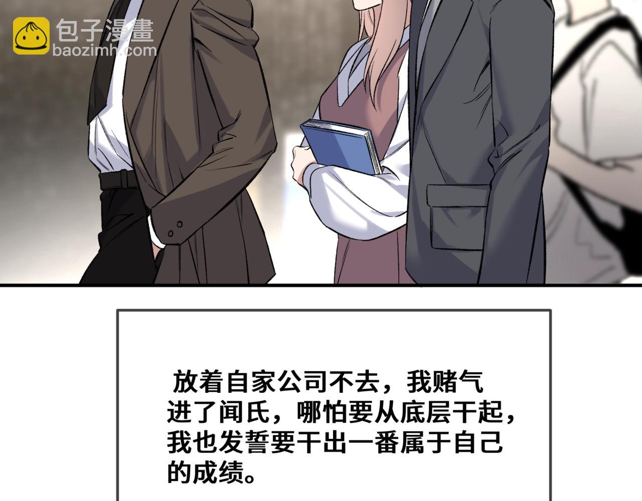 第五话 哥哥弟弟(1/3)-第6话