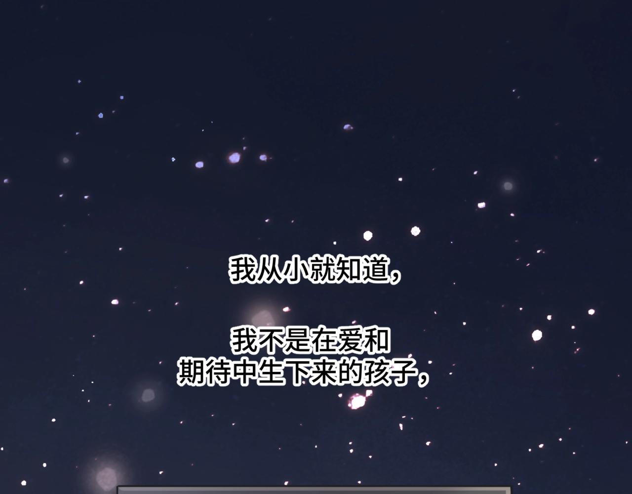 第五话 哥哥弟弟(1/3)-第6话