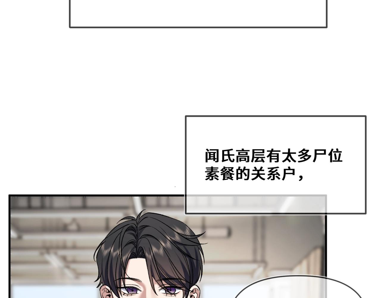第五话 哥哥弟弟(1/3)-第6话