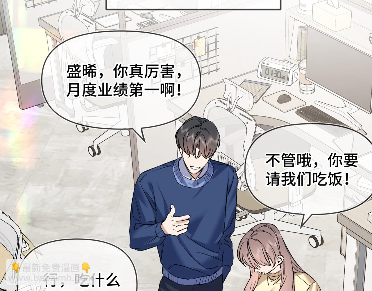 第五话 哥哥弟弟(1/3)-第6话