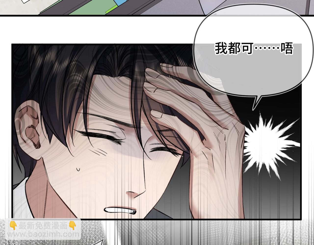 第五话 哥哥弟弟(1/3)-第6话