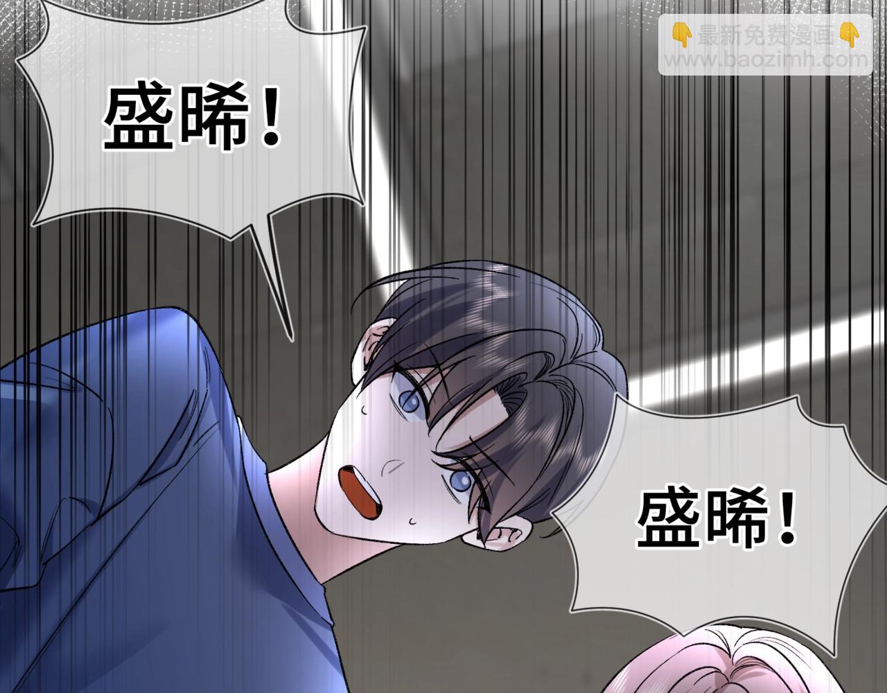 第五话 哥哥弟弟(1/3)-第6话