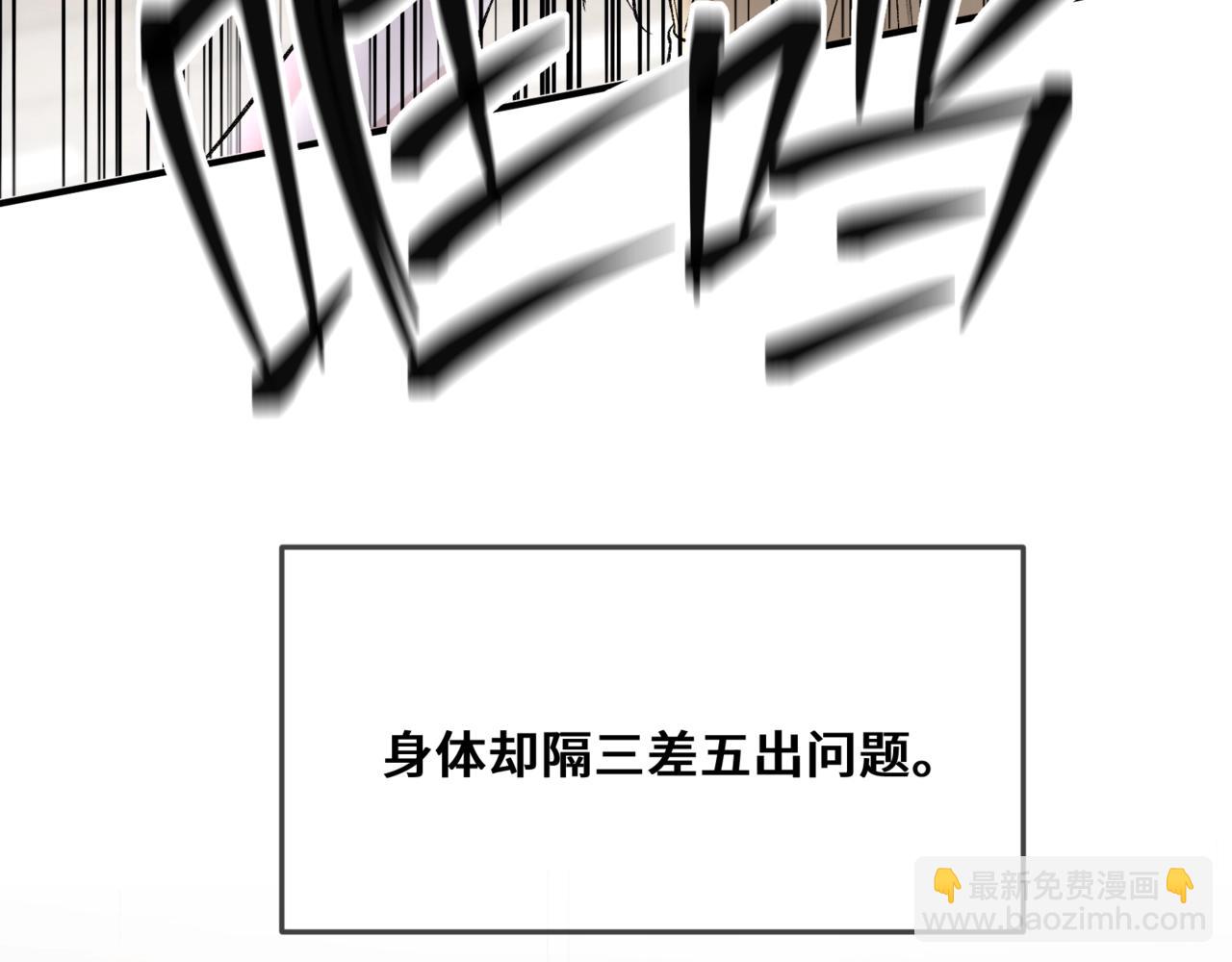 第五话 哥哥弟弟(1/3)-第6话