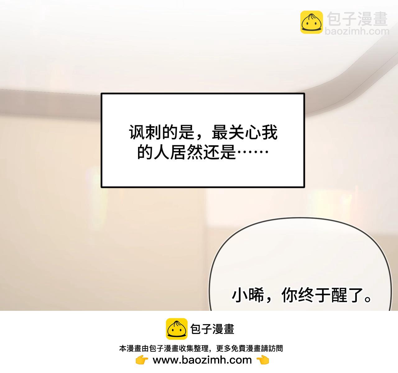 第五话 哥哥弟弟(1/3)-第6话