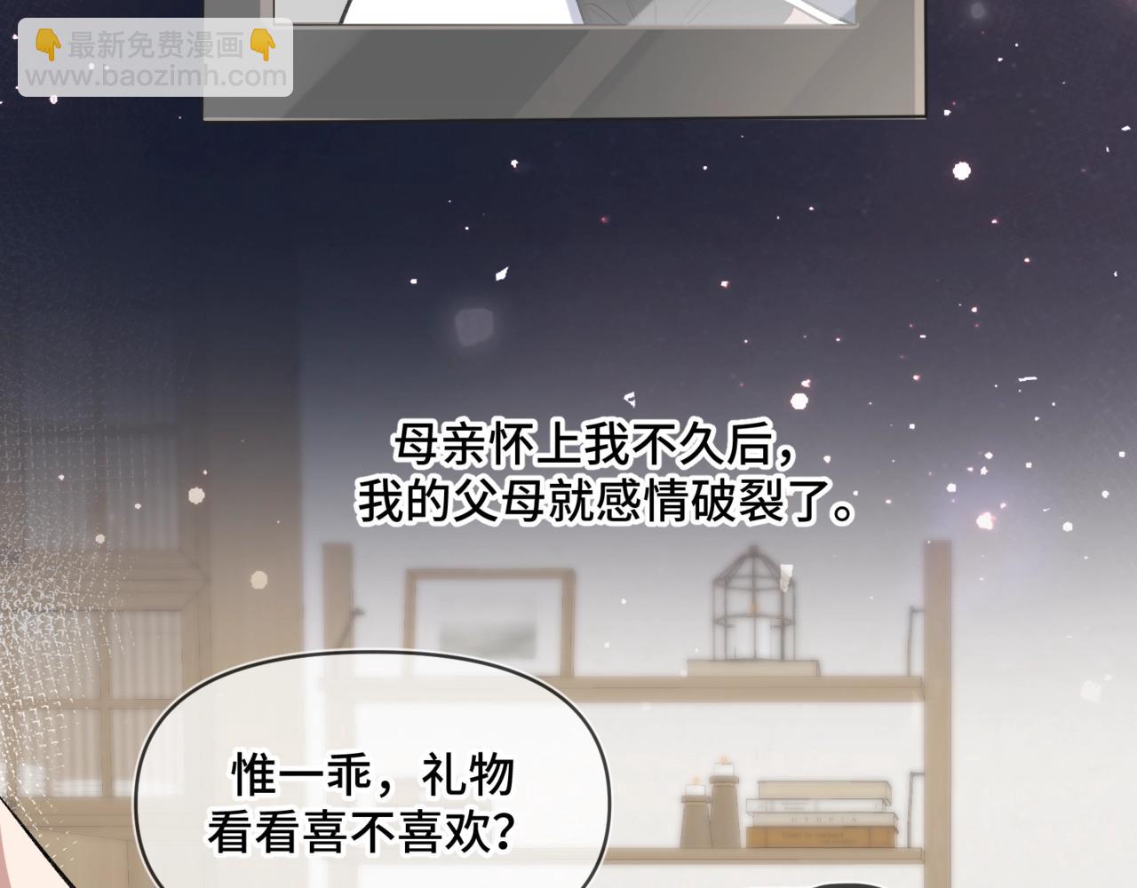 第五话 哥哥弟弟(1/3)-第6话