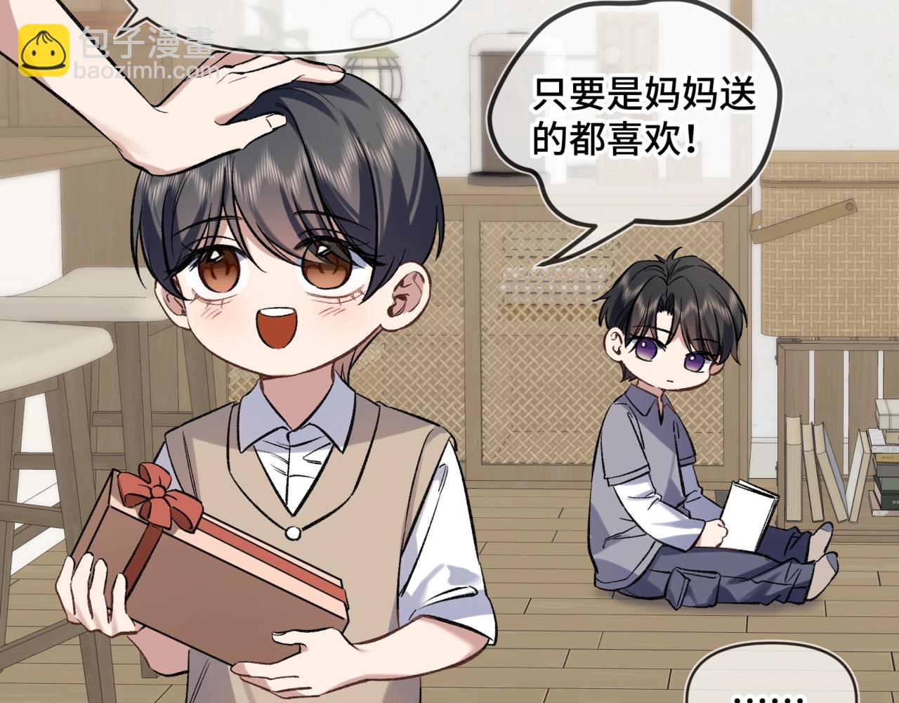 第五话 哥哥弟弟(1/3)-第6话
