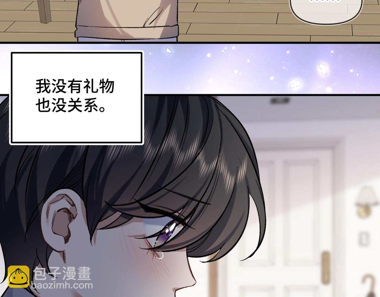 第五话 哥哥弟弟(1/3)-第6话