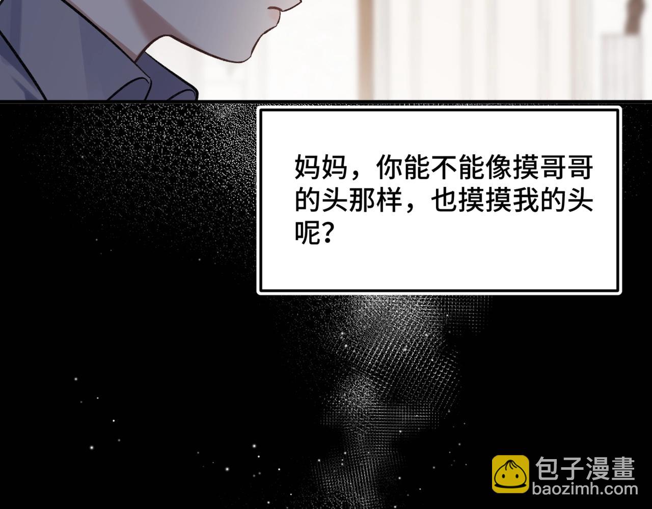 第五话 哥哥弟弟(1/3)-第6话