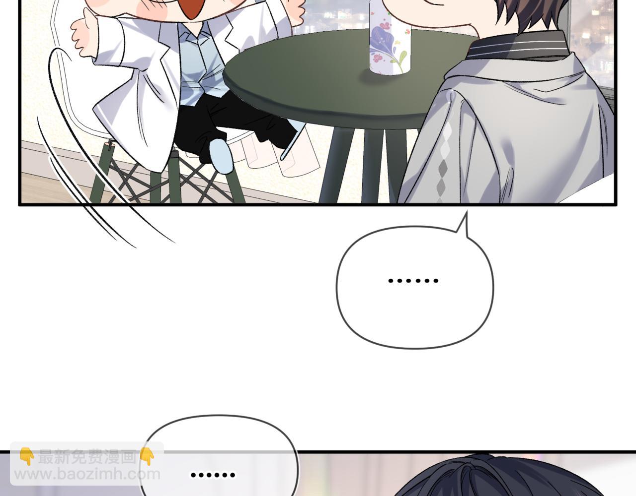 第七话 还要多久才能认出我(1/2)-第8话
