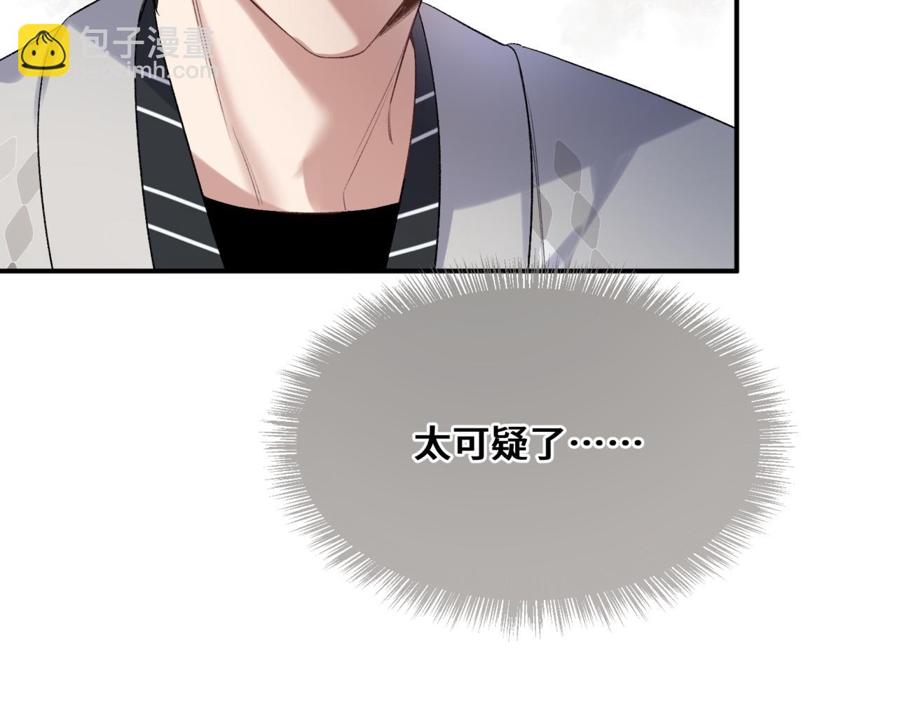 第七话 还要多久才能认出我(1/2)-第8话