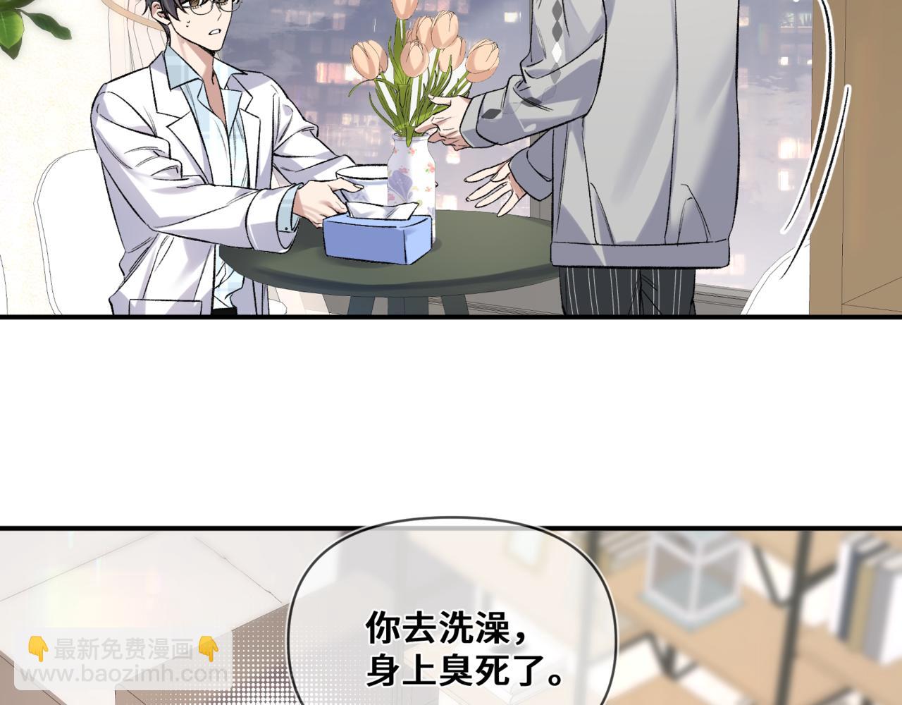 第七话 还要多久才能认出我(1/2)-第8话