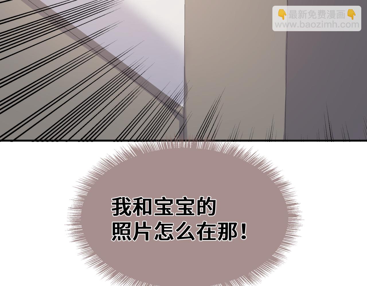 第七话 还要多久才能认出我(1/2)-第8话