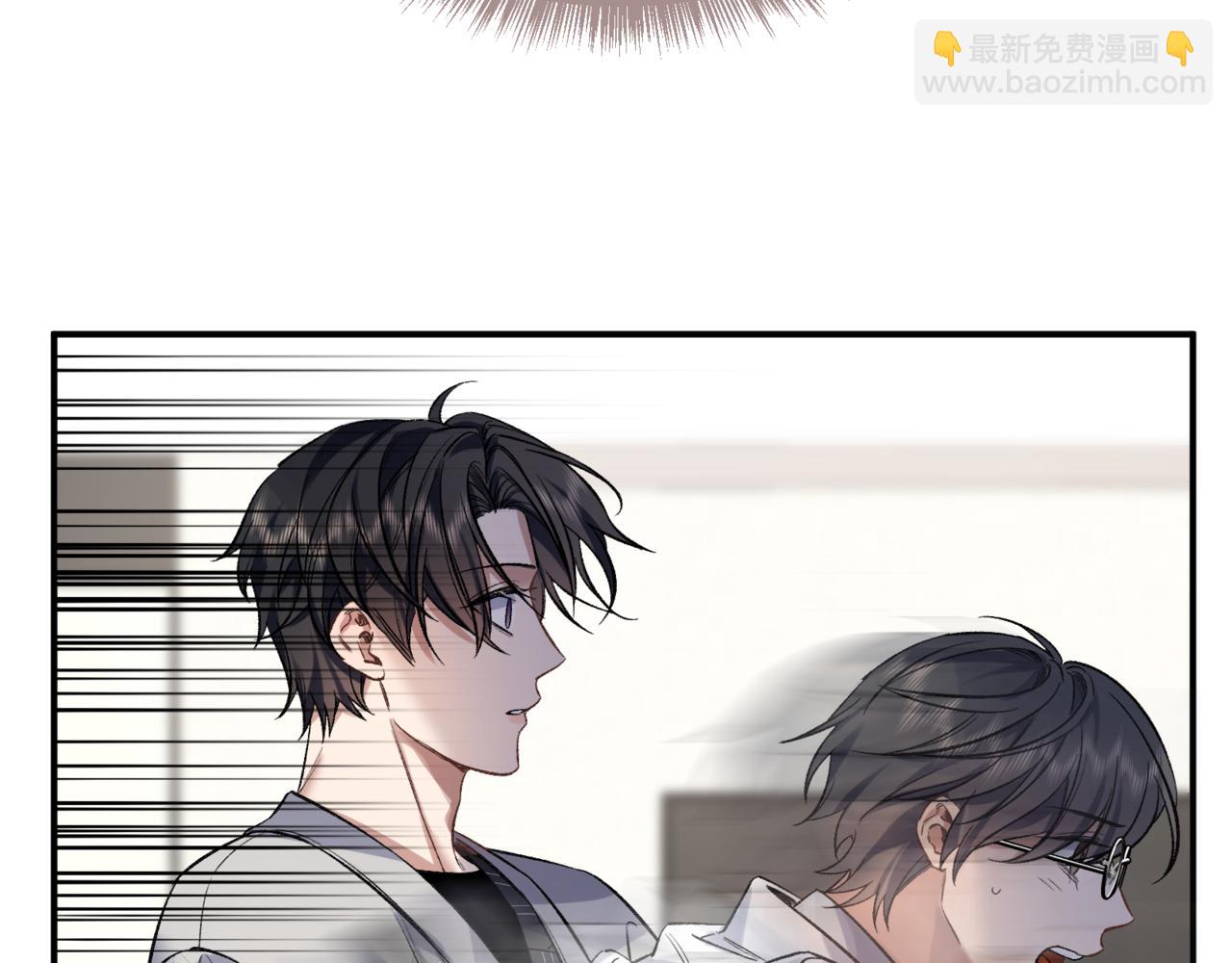 第七话 还要多久才能认出我(1/2)-第8话